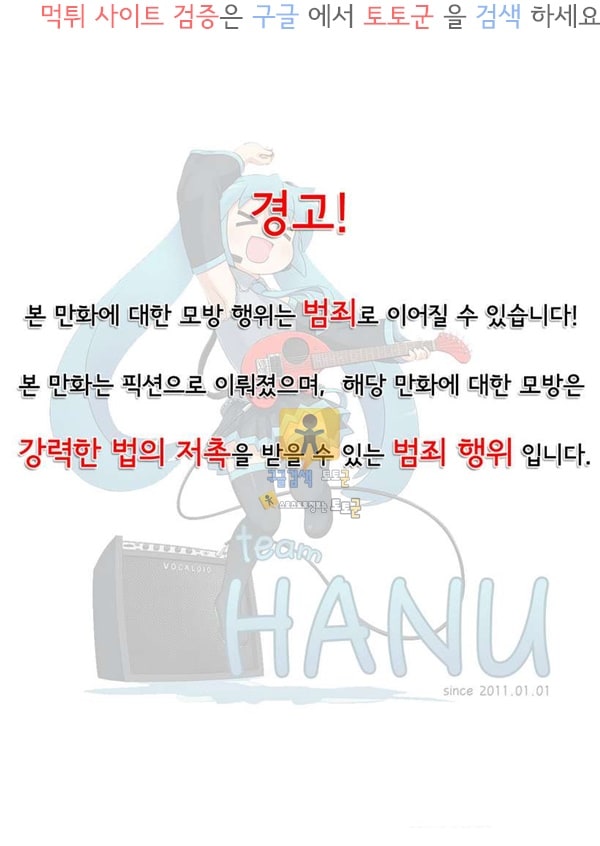 동인지망가 동인지망가 철권 리리X아스카