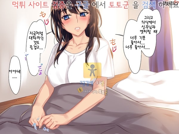 상업지망가 음문대학생 개운해지고싶어서 의식받았더니 음문을 받아버렸다 하편