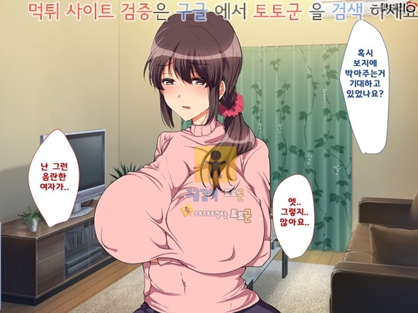 상업지망가 형수를 취해서 쑤컹쑤컹 동거생활 중편