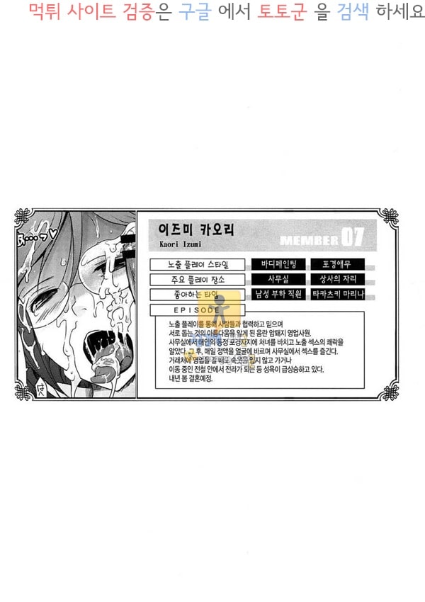 먹튀검증  동인지망가 노출컬렉션 2