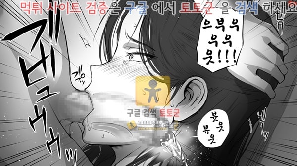 먹튀검증  상업지망가 유부녀에게 러브레터를 보내 보았다