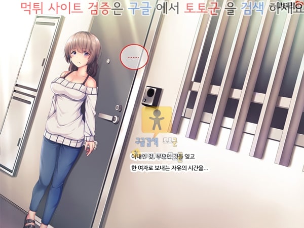 상업지망가 옆집에 이사온 신혼 소꿉친구를 네토라레할 때까지 하