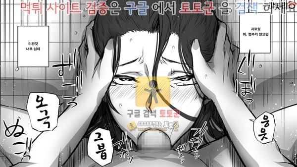 먹튀검증  상업지망가 유부녀에게 러브레터를 보내 보았다