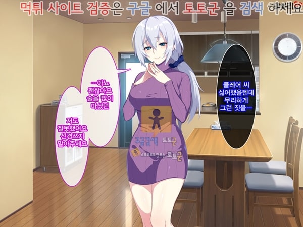 먹튀검증  상업지망가 새엄마는 러시아인 중편