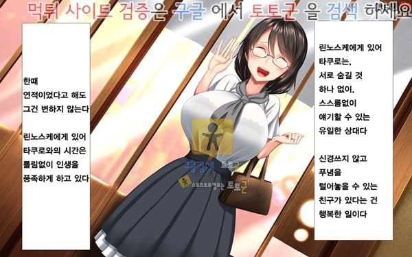 상업지망가 유부녀와 합체 빠지지 않아 네토리 불가피한 합체 생활 제1화-2