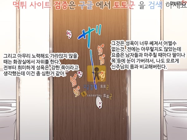 상업지망가 음문대학생 개운해지고싶어서 의식받았더니 음문을 받아버렸다 중편