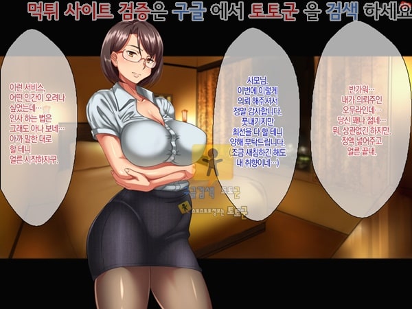 상업지망가 씨뿌리기 대행 서비스 남편을 대신해서 임신 상편