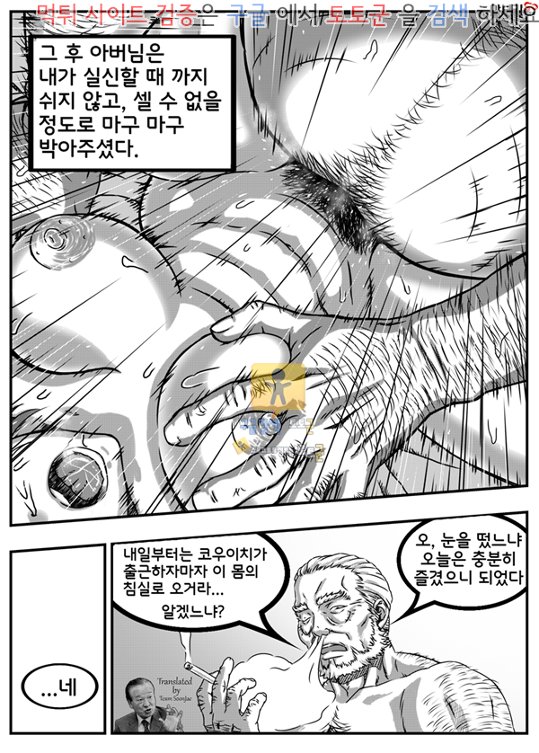 상업지망가 칸자키 노리코는 거스를 수 없어