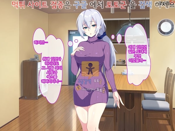 먹튀검증  상업지망가 새엄마는 러시아인 중편