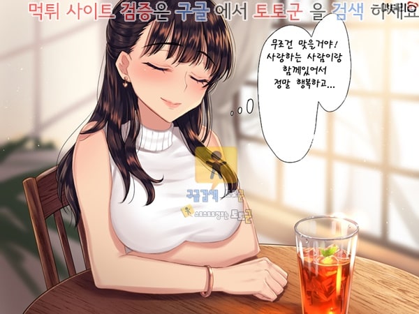 상업지망가 음문대학생 개운해지고싶어서 의식받았더니 음문을 받아버렸다 하편