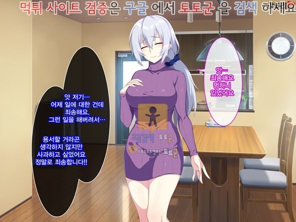 먹튀검증  상업지망가 새엄마는 러시아인 중편