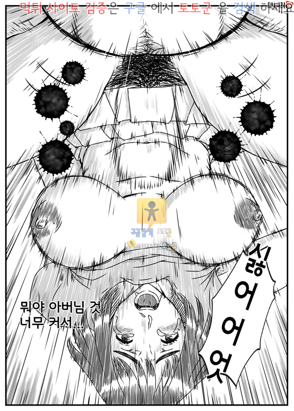 상업지망가 칸자키 노리코는 거스를 수 없어