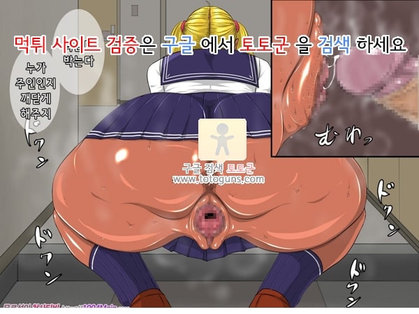 먹튀검증  상업지망가 돈 많은 아저씨 VS 쿠로갸루 댄서 카미누키 모녀