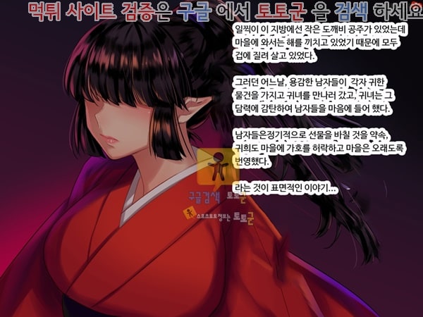 상업지망가 음문대학생 개운해지고싶어서 의식받았더니 음문을 받아버렸다 상편