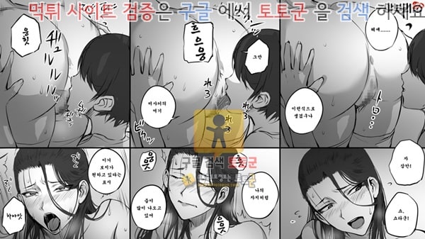 먹튀검증  상업지망가 유부녀에게 러브레터를 보내 보았다