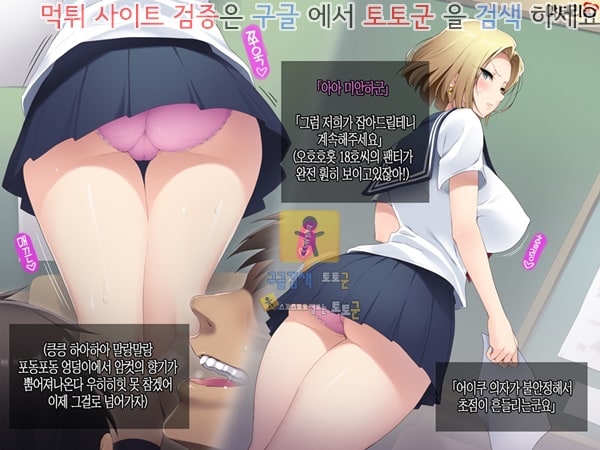 상업지망가 폭유 유부녀 18호씨를 속여서