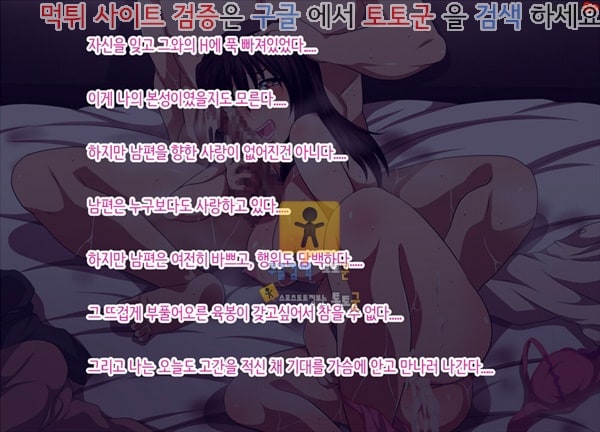 먹튀검증  상업지망가 유부녀들의 놀이