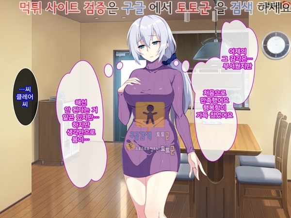 먹튀검증  상업지망가 새엄마는 러시아인 중편