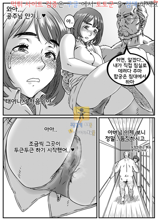 상업지망가 칸자키 노리코는 거스를 수 없어