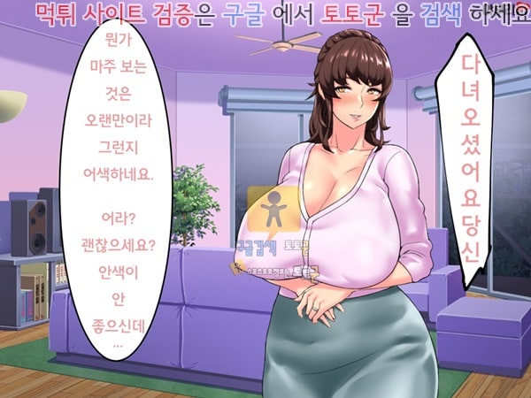 상업지망가 유부녀 하메토리 DVD 아내를 혼자 온천에 보내서는 안된다 하편