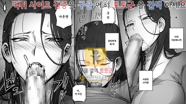 먹튀검증  상업지망가 유부녀에게 러브레터를 보내 보았다