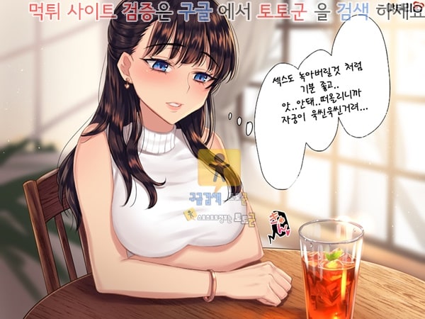 상업지망가 음문대학생 개운해지고싶어서 의식받았더니 음문을 받아버렸다 하편