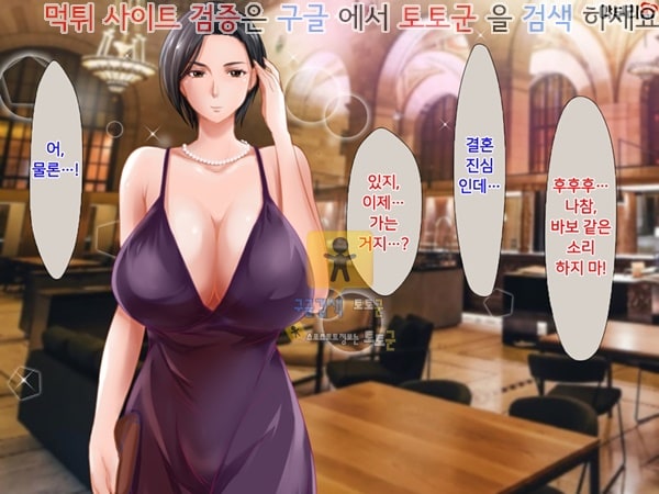 상업지망가 내가 모르는 엄마의 얼굴 하편