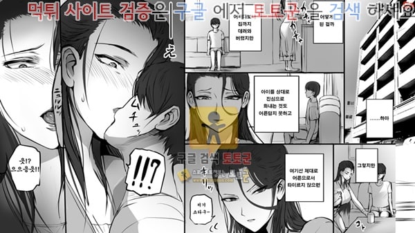 먹튀검증  상업지망가 유부녀에게 러브레터를 보내 보았다