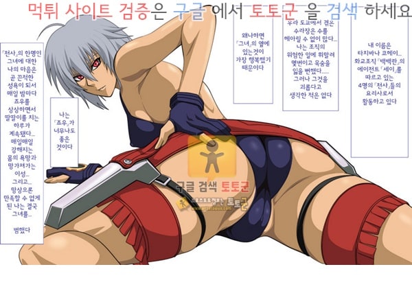 먹튀검증  동인지망가 에로코스 Vol.8