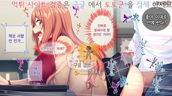 먹튀검증  상업지망가 아버지와 재혼한 연하의 중편