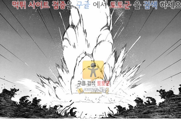 먹튀검증  동인지망가 에반게리온 Re-take2