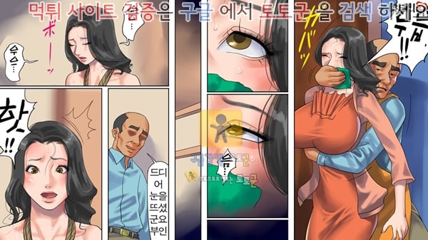 상업지망가 유부녀 항문 노예 하쯔미 항학 노출상가 전편