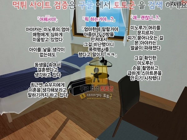 상업지망가 쿨한 유부녀 아야카씨 상편