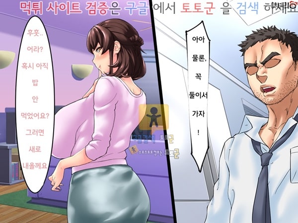 상업지망가 유부녀 하메토리 DVD 아내를 혼자 온천에 보내서는 안된다 하편