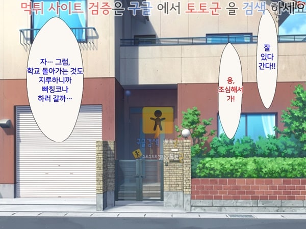 상업지망가 내가 모르는 엄마의 얼굴 중편