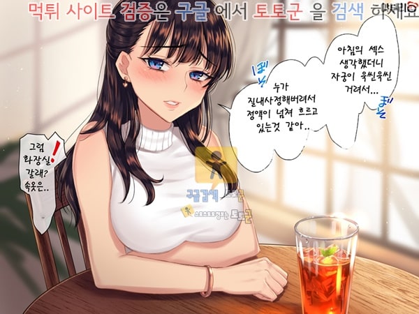 상업지망가 음문대학생 개운해지고싶어서 의식받았더니 음문을 받아버렸다 하편