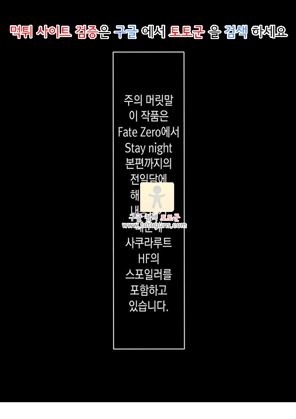 어른 애니망가 사쿠라오리