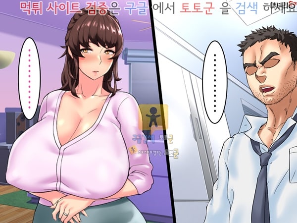 상업지망가 유부녀 하메토리 DVD 아내를 혼자 온천에 보내서는 안된다 하편