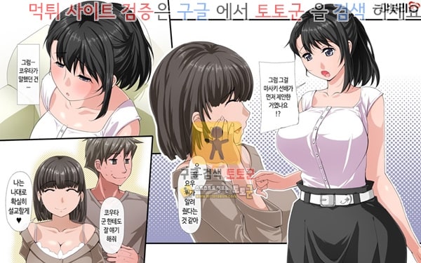 먹튀검증  상업지망가 그녀는 나를 위해서 바람을 피고있다