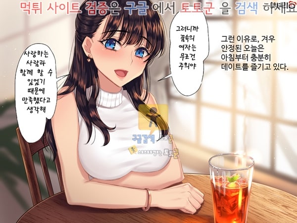 상업지망가 음문대학생 개운해지고싶어서 의식받았더니 음문을 받아버렸다 하편