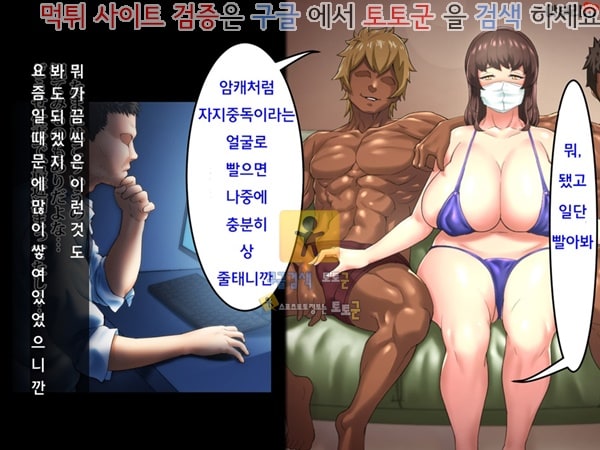 상업지망가 유부녀 하메토리 DVD 아내를 혼자 온천에 보내서는 안된다 상편