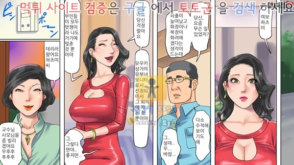 상업지망가 유부녀 항문 노예 하쯔미 항학 노출상가 후편