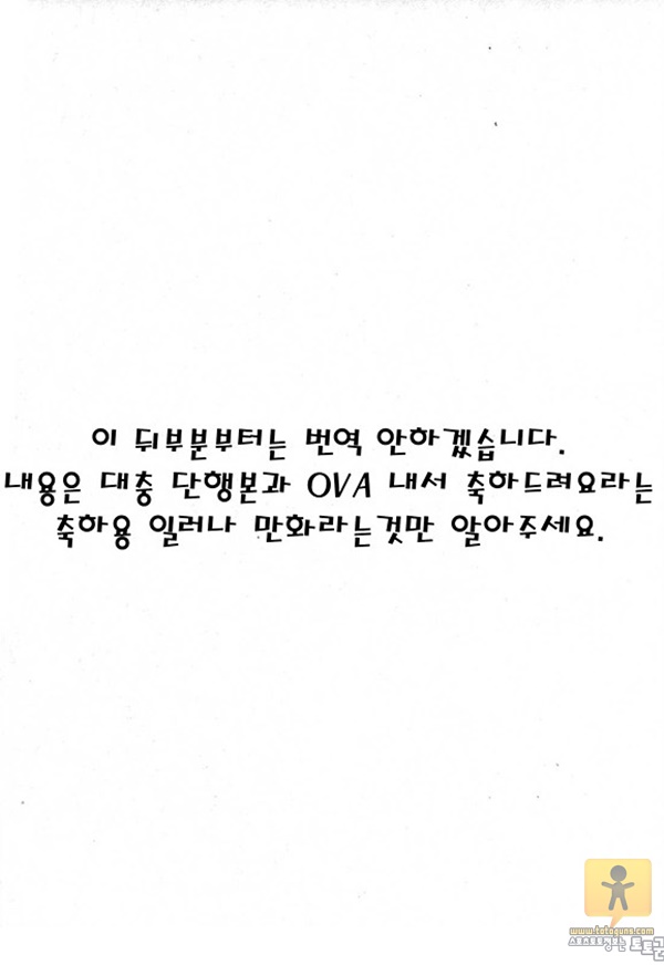 상업지망가 초견 2부 하