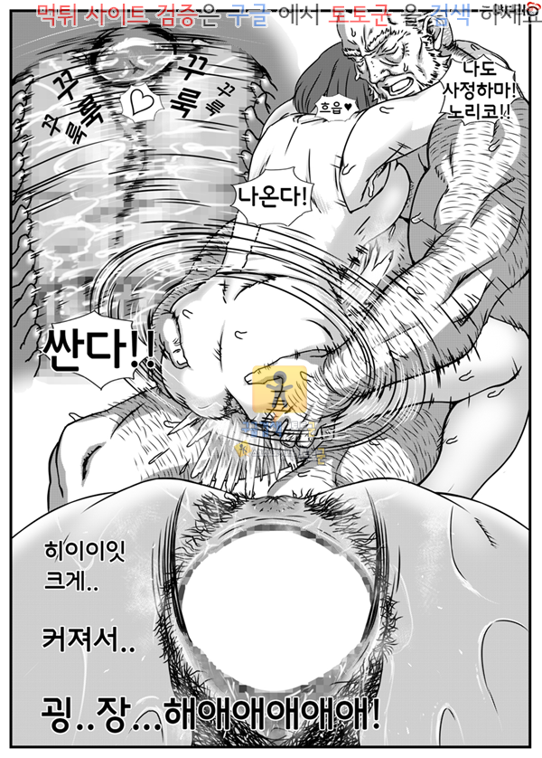 상업지망가 칸자키 노리코는 거스를 수 없어