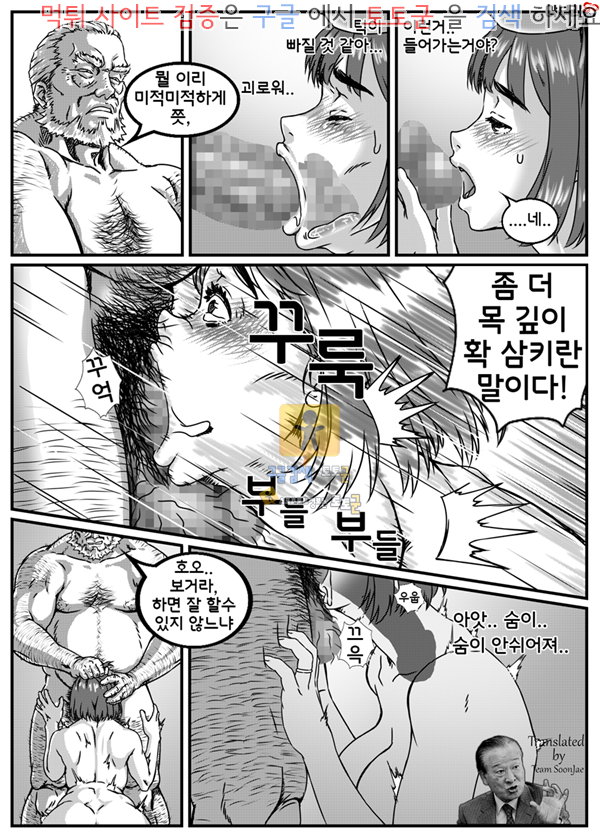 상업지망가 칸자키 노리코는 거스를 수 없어