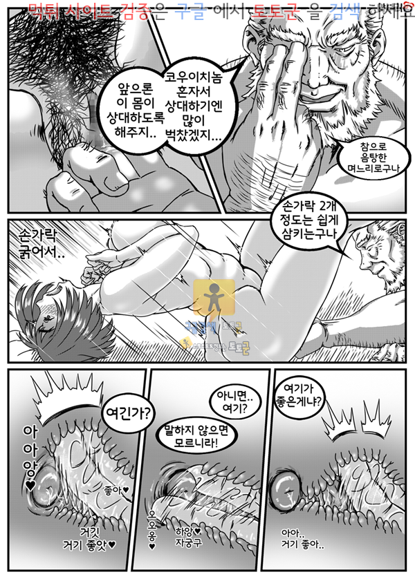 상업지망가 칸자키 노리코는 거스를 수 없어