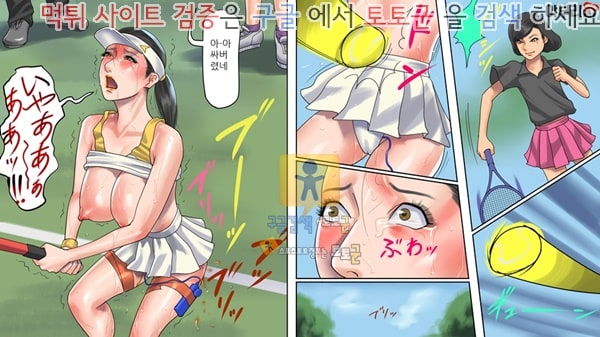 상업지망가 유부녀 항문 노예 하쯔미 항학 노출상가 후편