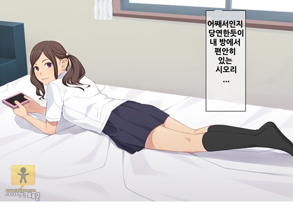 상업지 망가 오빠 여동생 면간