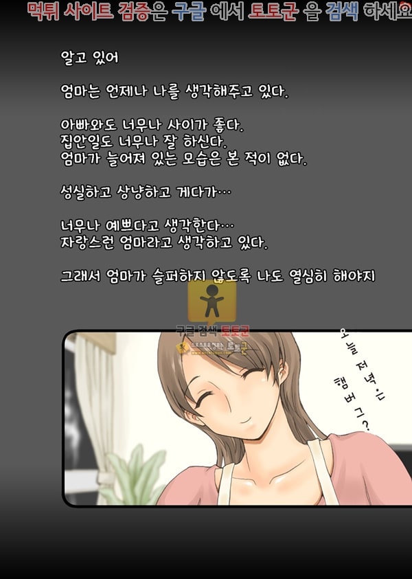 먹튀검증  상업지망가 야간외출