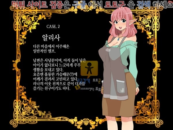 상업지망가 유부녀들의 피부미용 체험